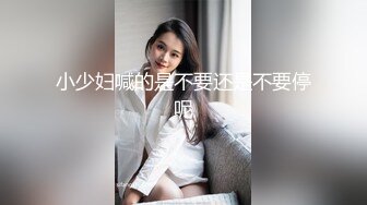 ????麻豆原创实景国产剧情动作片【照顾姐夫的性爱手段】干呕口爆-袁子仪出演[MP4/557MB]