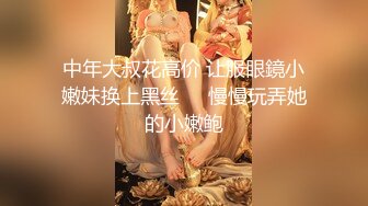 【3P4P5P女女互勉剧情COS】Hunnybunny 极品福利，第二弹15