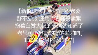 【新速片遞】&nbsp;&nbsp; ⭐⭐⭐秀人网红骚模特【苏苏阿】超骚情趣 极致诱惑 性感大屁股 身材很棒[1.5G/MP4/09:47]