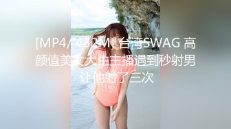 SWAG 素人自拍无套实战合辑 Daisybaby