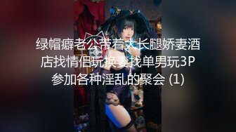 明星气质 极品超人气女神小江疏影 多乙 积极的车震实习生 献肉体接项目 蜜汁白虎穴迎击老总大屌