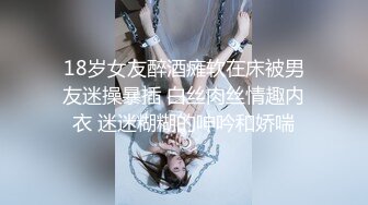 身材不錯漂亮美女呻吟美人0218一多收費秀 各種搔首弄姿張開大腿給狼友看小騷穴