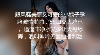 吊带包臀裙小美女，苗条修长身材扑上去揉捏亲吻，这白嫩大长腿扛着狠狠操穴