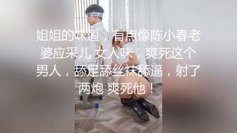 《经典原版收藏》FYNC签约模特国模美心，拜金生活糜烂，宾馆大尺度私拍