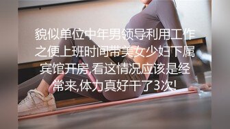 ✅重磅福利✅✅复刻版名人卡戴娜OF顶级身材巨乳女神【阿多拉】私拍视图全套，尤物般的身体紫薇被大肉棒征服 (1)