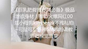 牛逼大神??用金钱诱惑自己逼逼还很嫩的18岁高三亲妹妹乱伦2