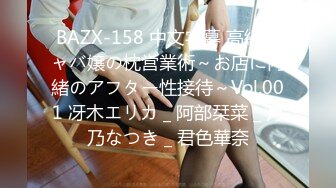 九月最新流出厕拍大神潜入某大厦隔板女厕门缝偷拍美女嘘嘘气质制服眼镜女白领