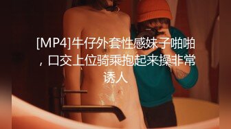 【独家发布】 在成都诬陷国男偷拍的女孩 在济南被爆与黑人开淫趴  新帖标志 (2)