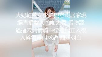 [HD/1.9G] 2024-05-13 MTH-0096 麻豆傳媒 豐潤欲姐慾壑難填