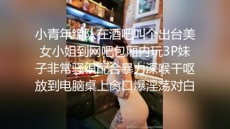 【自录】【诱惑的唇】反差眼镜骚货~娇妻视角多场无套内射~出租房内自慰口交啪啪3.23-4.30号【52V】 (3)