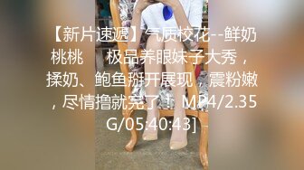 [MP4/709MB]糖心Vlog 小櫻桃和爸爸壹起洗澡被各種姿勢狂操 櫻桃妹妹