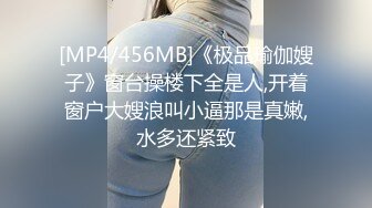 02女研的圆润美臀