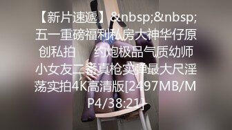 极品福利姬美女120斤的小王同学 丰乳肥臀微密圈及推特视频福利 合集[860V] (31)