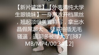 麻豆传媒MKY-TX-002 淫行出租车 负心女的淫奸报复【MP4/245MB】