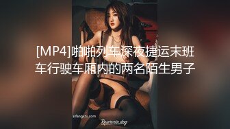 STP27593 【超美颜值美艳女神】秀人超人气女神『杨晨晨』全网首发顶级剧情新作《生物老师的亲“身”教学》