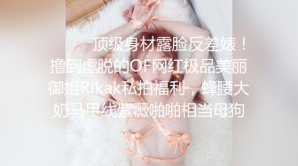 洗浴会所800元挑了位颜值不错的美女技师全身按摩,技术太棒了把鸡巴都按硬了,私下加了点钱当场操了她.国语!