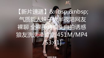 【新片速遞】&nbsp;&nbsp;❤️√极品良家少妇女子SPA~ 偷拍 私密保养~摸胸模穴淫水留了很多 直接无套内射 [1.75GB/MP4/05:00:08]