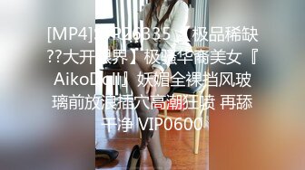 【钻石级推荐】精东影业国产AV剧情新作JD69-强上学生的姐姐 当美女姐姐遇上渣男老师 玉女变欲女