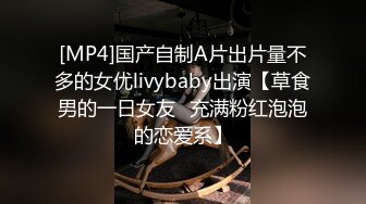 全景2022【高丝制服】大眼睛少妇BB保养的相当不错 穴很粉