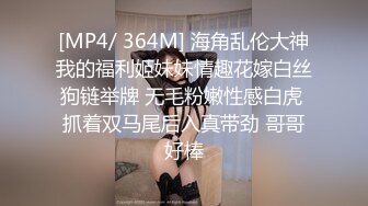 [MP4]STP33178 超A完美身材嫩妹『Luna000』戶外多場景大膽露出 樓道地鐵偷偷被鹹豬手襲臀 VIP0600