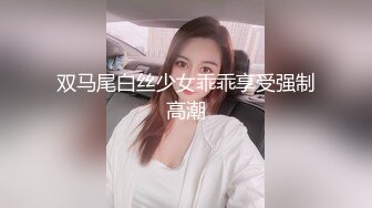 【新片速遞】&nbsp;&nbsp;磨人的小妖精真骚啊，露脸仰天视角给小哥口交大鸡巴，享受收入高速抽插边草边流水真刺激，给小哥后面舔屁眼[295MB/MP4/32:10]