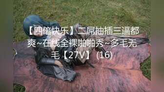 黑丝眼镜娘！【椰子甜甜】阿黑颜骑乘道具自慰 喷水 最新合集【117v】 (11)