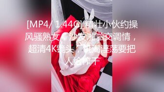 老婆不在家下药迷翻96年的小姨子各种姿势干她的无毛小嫩鲍 完美露脸 (2)