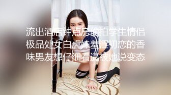 【AI巨星性体验】让女神下海不是梦之完美女神『杨颖』无套爆操内射极品女神 超完美AI制作