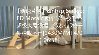 [MP4/1290M]6/30最新 高顏值氣質臺妹浴室濕身誘惑在線刮毛VIP1196