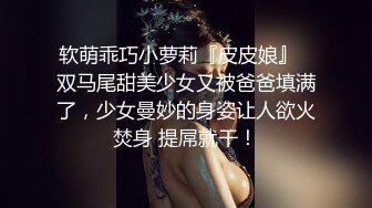 美女背着闺蜜和她男友偷情不停的狂操完事后美女累得都不擦了