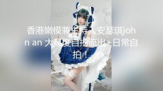 [MP4/ 139M] 甜美的小美眉，下面的森林洞很鲜美，被爸爸用手指玩，她在一旁玩手机呻吟！