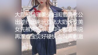 高价自购，学生控、臀控、丝袜控的摄影大师【rosi】私拍，漂亮艺校舞蹈生透明丝袜内内露毛骆驼趾一字马 (11)