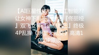 女友最爱的玩具