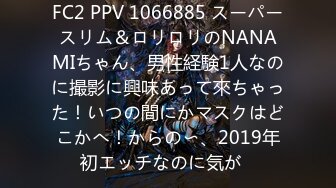 极品JK白色棉袜表妹终于沦为我胯下调教性爱小母狗 丰臀后入冲刺内射粉穴