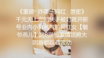 绿油油大草原女朋友舍身战单男（往下拖动查看联系方式与约炮渠道）