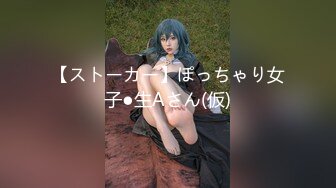 [无码破解]PKYS-013 素人セフレドキュメント 24歳巨乳ドM広告営業OL れの