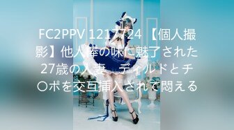 【新片速遞】&nbsp;&nbsp;CD大师大街尾随偷拍❤️KFC-1023 ★★★网红级美女..身材相貌顶级无死角..窄内[258MB/MP4/02:23]