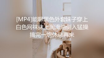 [MP4/ 651M] 偷窥精壮小伙和极品少妇酒店开房啪啪连干两炮