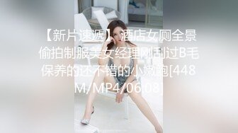 OnlyFan 性感小阿姨 (2)