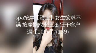 高档酒店近距离偷窥极品包臀裙美女的小黑鲍