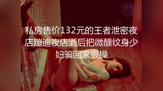 爬墙偷窥隔壁夫妻啪啪