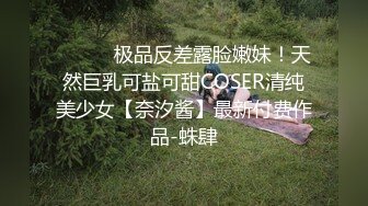 《顶级女模✅震撼泄密》颜值巅峰秀人网当红女神模特【美桃酱】大胆私拍 万元定制，逼脸同框爱心阴毛粉嫩私