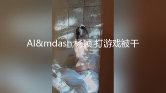 [原y版b]_028_爆b干g骚s粉f妹m_自z慰w_20211031