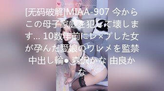 【Stripchat】超羞涩短发清纯女主播「Yui-Ch」白丝女仆装撩开裙子手冲揉阴蒂高潮发抖【自压水印】