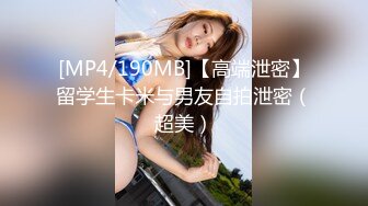 [MP4/ 734M] 尤物骚女两男一女3P激情啪啪，从下往上视角拍摄，两根JB交掰穴揉搓尿尿