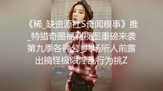 漂亮校花妹子被忽悠参加某综艺选秀 一步步把衣服脱光