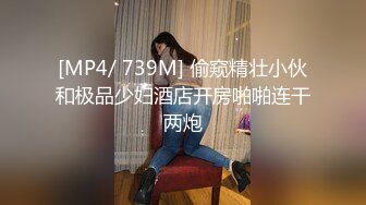 《叔嫂乱伦》趁着大哥不在家强上风韵犹存的嫂子