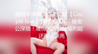 超颜值极品女神〖狐不妖〗✨JK学妹献身计，俏皮又可爱~ 淫语诱惑撸点满满~ 一线天白虎大肥鲍