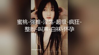 长春爆草学妹