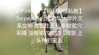 小乔新出女装诱骗直男小帅哥约炮,还没操过逼,成功上当把菊花当逼操